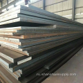 AR450 Hot Rolled Colled Compasy Price Price